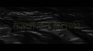 在家养哈士奇行吗