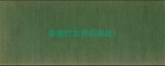 泰迪吃东西后呕吐