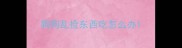 狗狗乱捡东西吃怎么办