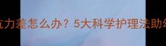 边牧幼犬抵抗力差怎么办5大科学护理法助幼犬健康成长
