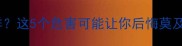 狗狗闻香水会怎么样这5个危害可能让你后悔莫及附安全使用指南