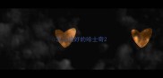 怎么挑好的哈士奇