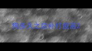 狗多久之后补打疫苗