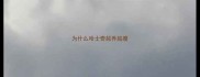 为什么哈士奇越养越瘦