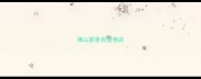 佛山那里有宠物店
