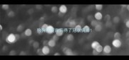 狗狗打疫苗后得了冠状病毒