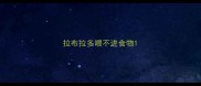 拉布拉多喂不进食物