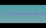 哈士奇咬主人5大常见原因及科学应对策略附训练指南