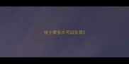 哈士奇多大可以生育