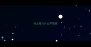 哈士奇为什么不看家