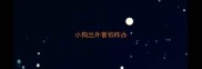 小狗出外害怕咋办