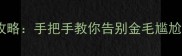 哈士奇黄毛护理全攻略手把手教你告别金毛尴尬期附日常养护秘籍