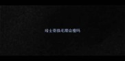 哈士奇换毛期会瘦吗