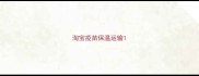 淘宝疫苗保温运输