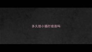 多久给小猫打疫苗吗