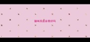 猫咪尿血容易好吗