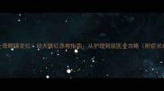 2个月哈士奇眼睛发红幼犬眼红急救指南从护理到就医全攻略附症状自查表