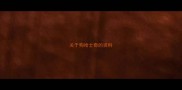 关于狗哈士奇的资料