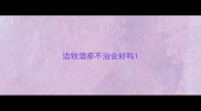 边牧湿疹不治会好吗