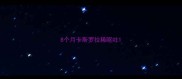 8个月卡斯罗拉稀呕吐