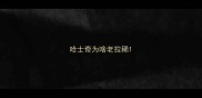 哈士奇为啥老拉稀