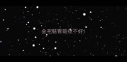 金毛肠胃吸收不好