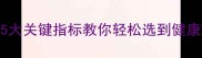 金毛幼犬选购避坑指南5大关键指标教你轻松选到健康聪明的小天使附对比表