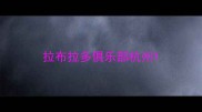 拉布拉多俱乐部杭州