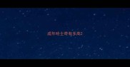 成年哈士奇有多高