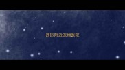 西区附近宠物医院