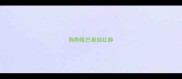 狗狗尾巴根部红肿