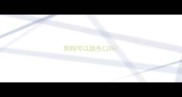 狗狗可以舔伤口吗