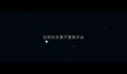 拉布拉多要不要换牙齿