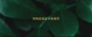 狗狗疫苗证书有啥用
