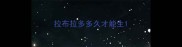 拉布拉多多久才能生