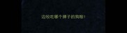 边牧吃哪个牌子的狗粮