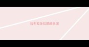 拉布拉多拉屎颜色深