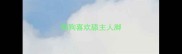 狗狗喜欢舔主人脚