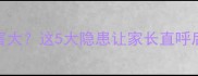 拉布拉多吃太多危害大这5大隐患让家长直呼后悔附科学喂养指南