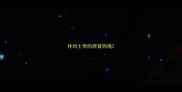 栓哈士奇的脖套狗绳