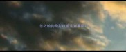 怎么给狗狗打疫苗注意事项