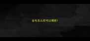 金毛怎么样可以喂肥