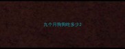 九个月狗狗吃多少