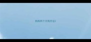狗狗两个月狗牙齿