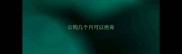 公狗几个月可以绝育