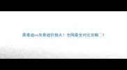 黑泰迪vs灰泰迪价格大全网最全对比攻略